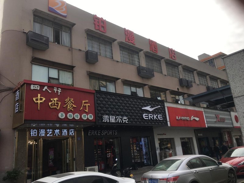 酒店外观