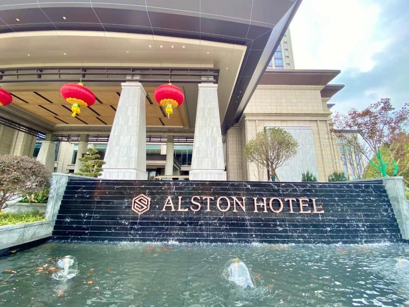 Allston Hotel (Baoji Exhibition Center) Over view