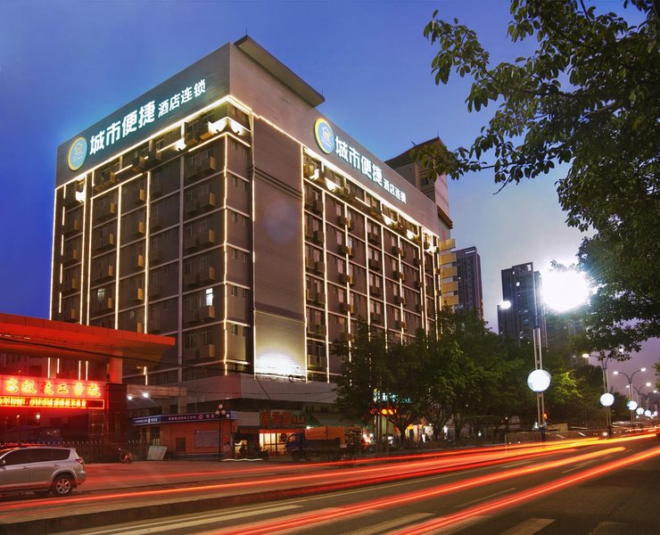 City Comfort Inn (Maoming Xuefu) over view