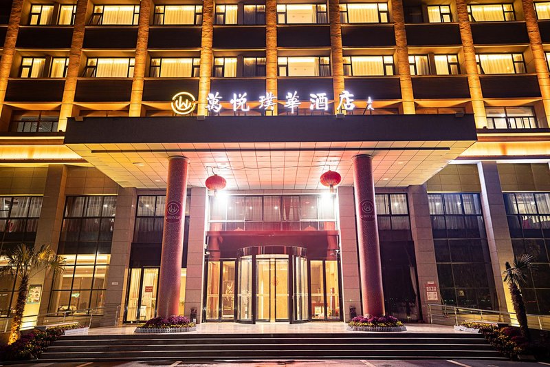 Wanyue Puhua Hotel Over view