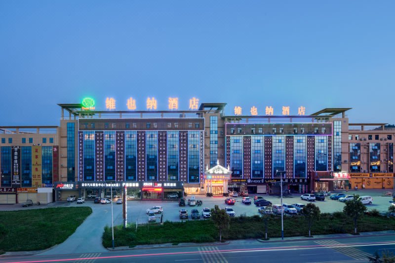 Vienna Hotel (Ankang Jiangnan) Over view