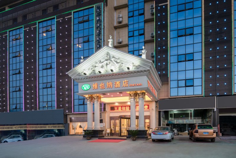 Vienna Hotel (Ankang Jiangnan) Over view