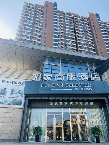 HOMEINN SELECTED l (Suzhou Huang Dai shop)Over view