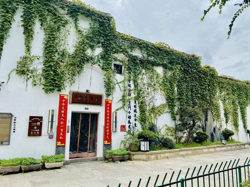 Ershisi Hostel Over view