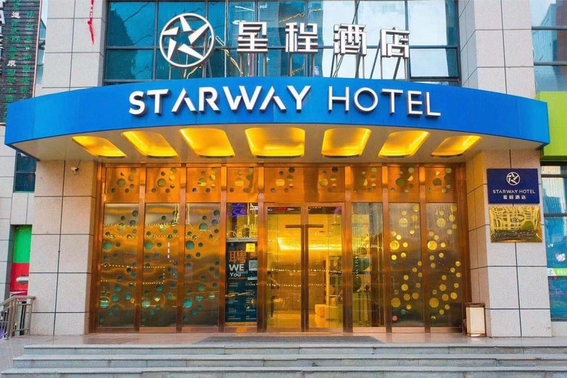 Starway Xining haihu wanda plaza hotel Over view