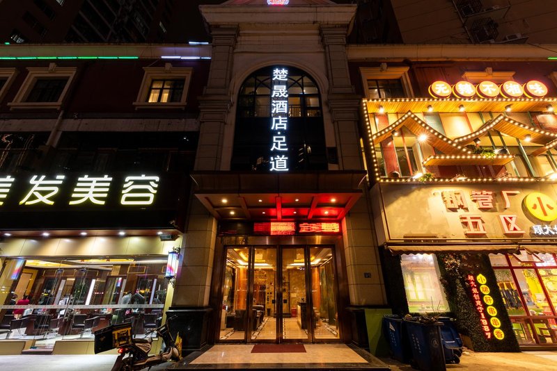 酒店外观