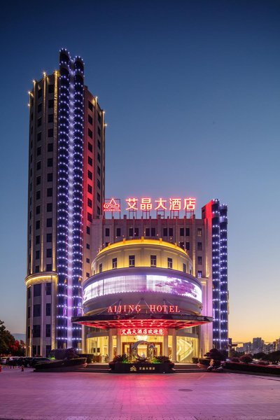 Aijing Hotel Over view