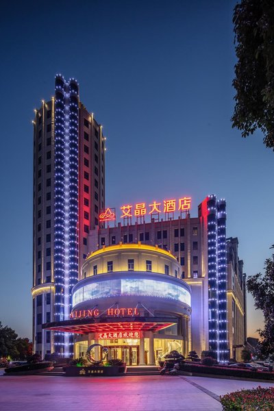 Aijing Hotel Over view