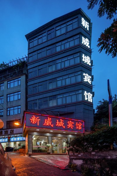 Xinweicheng Hotel Over view