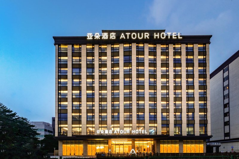 ATOUR HOTEL(Shenzhen International Convention and Exhibition Center.Fengtang avenue) over view