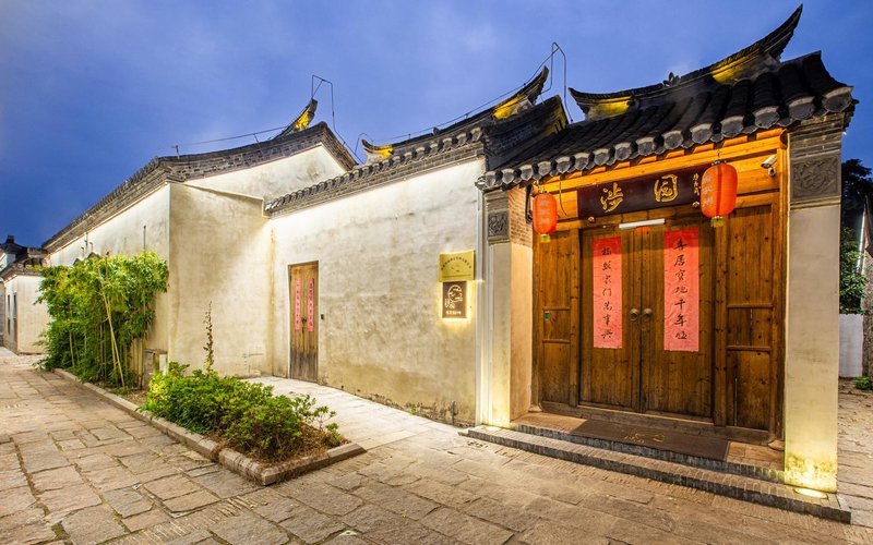 Garden landscape B & B in Nantong Over view