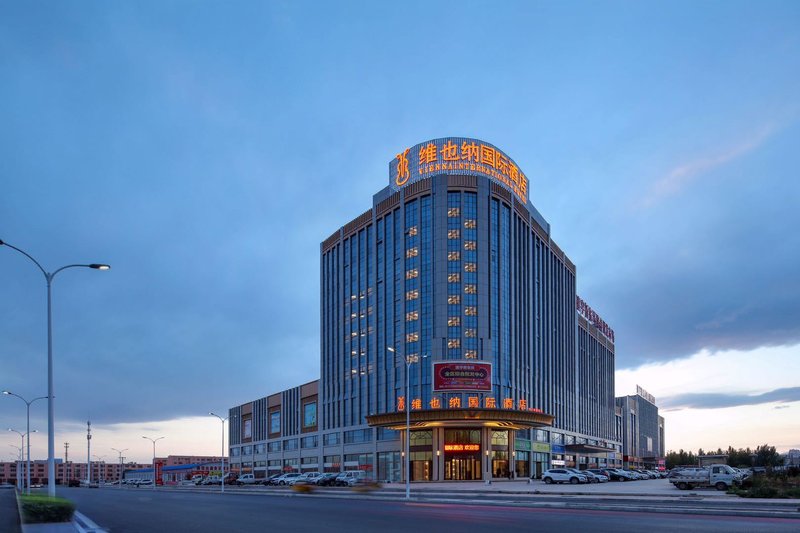 Vienna International Hotel(Yinchuan Jianyu Store) Over view