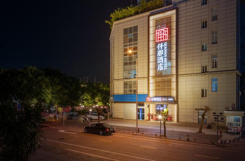 Qian Na Hotel (Haikou Wanlvyuan Branch) Over view