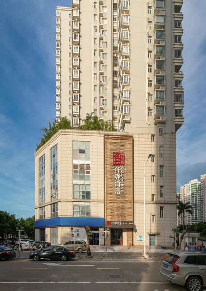 Qian Na Hotel (Haikou Wanlvyuan Branch) Over view