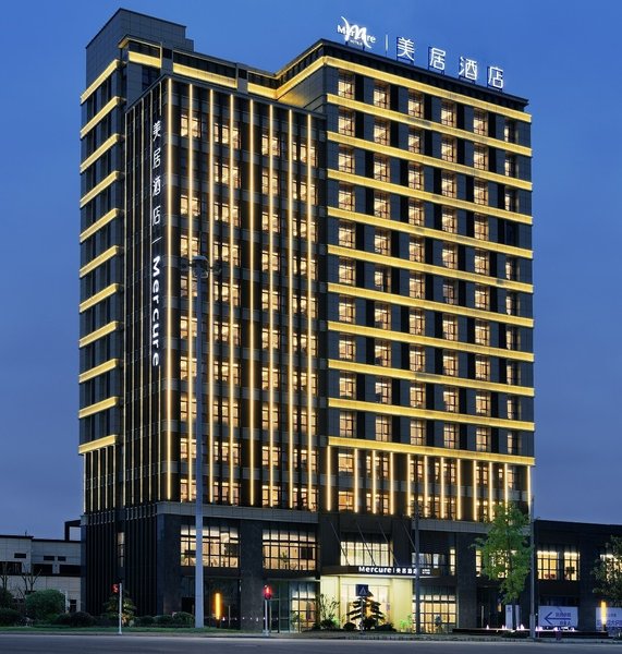 Mercure (Anshun West Station Store)Over view