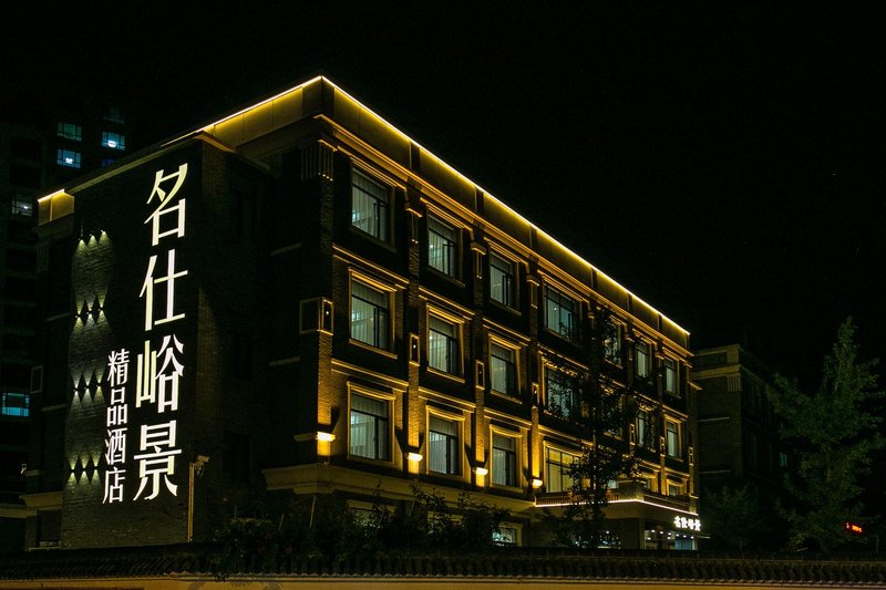 Benxi mingshiyujing Boutique Hotel Over view