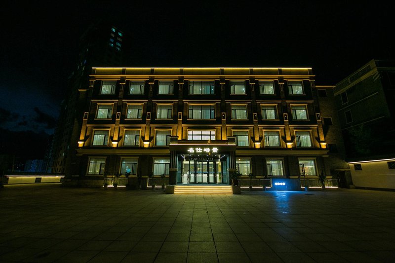 Benxi mingshiyujing Boutique Hotel Over view