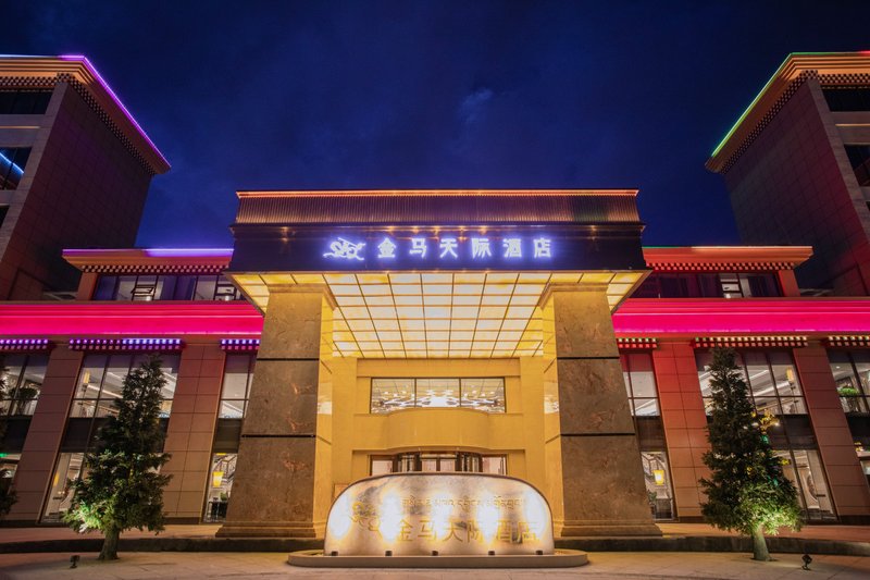 Golden Horse Horizon Hotel Over view