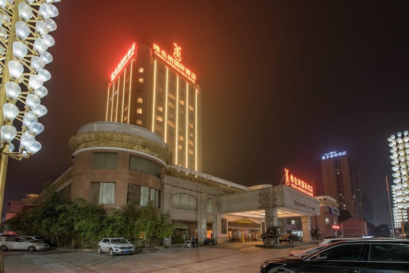 Vienna International Hotel (Jiaozuo High Speed Railway Station) Over view