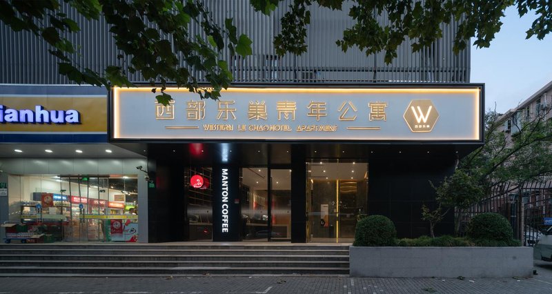 Western Lechao Hotel ApartmentOver view