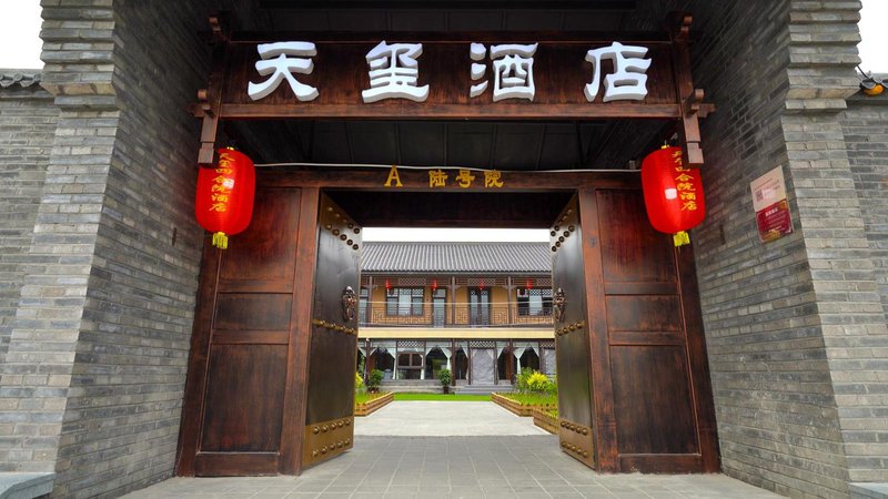 Tianxi Courtyard Hotel Over view