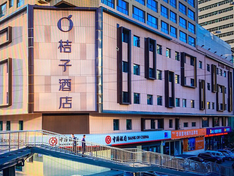 Orange Hotel (Lanzhou Nanguan Shizi store) over view