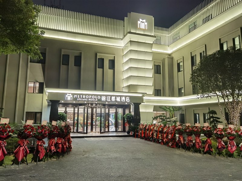 Metropolo Hotels(Nanjing Huashen Avenue ) Over view