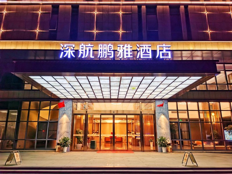 Shenhang Pengya Hotel over view