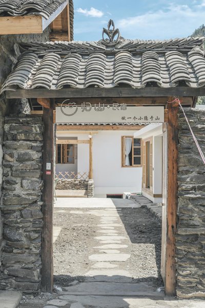 Kangding Guishan Homestay Over view