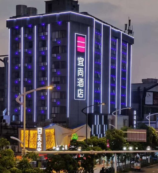 Yishang Hotel (Changsha railway station store) Over view
