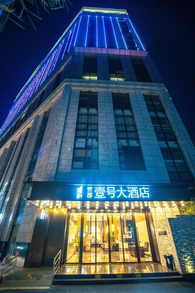 Hejun Yihao Hotel over view