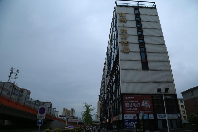 Ruilin East Hotel Over view