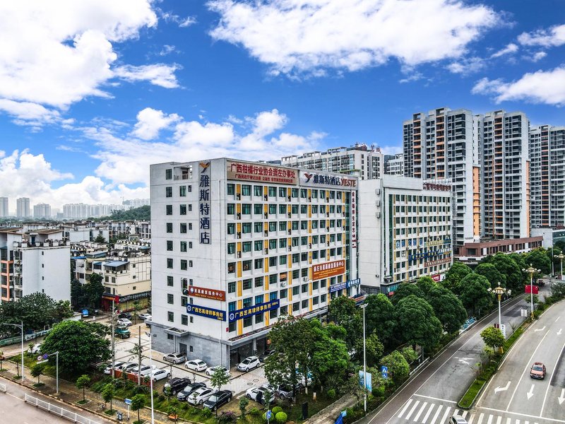 Yeste Hotel (Chongzuo Youyi Avenue) Over view