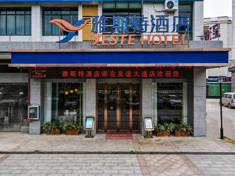 Yeste Hotel (Chongzuo Youyi Avenue) Over view