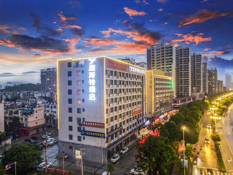 Yeste Hotel (Chongzuo Youyi Avenue) Over view