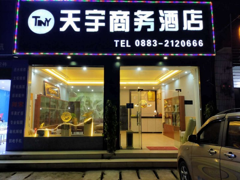 Lincang Tianyu Business Hotel Over view