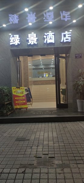 Green apart hotel Over view