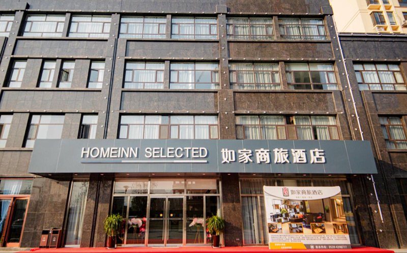 Home Inn Selected (Pingyi Xinyuan Mall) Over view