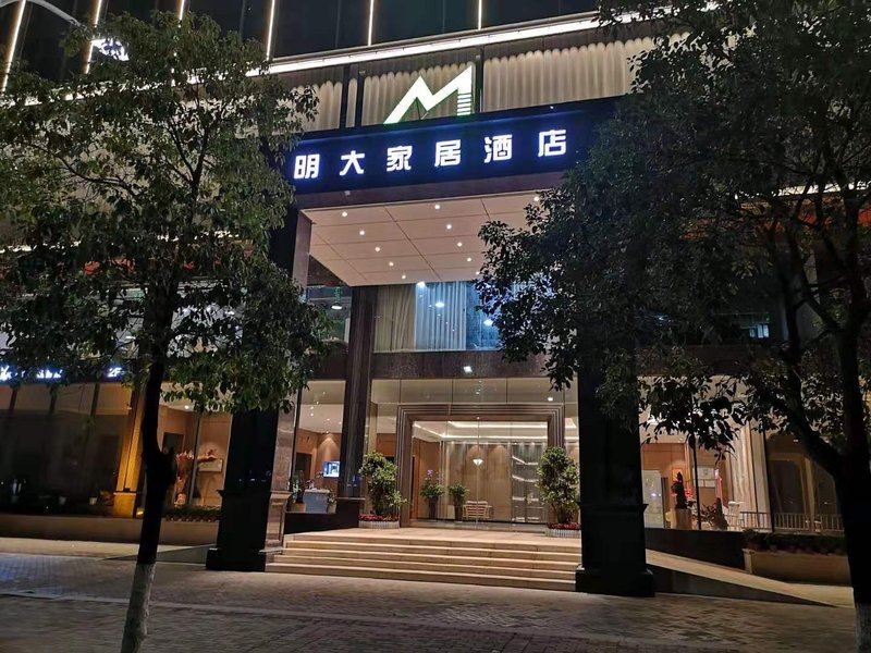 Xiang Jiang Wan Mind Home Furnishing Hontel Over view