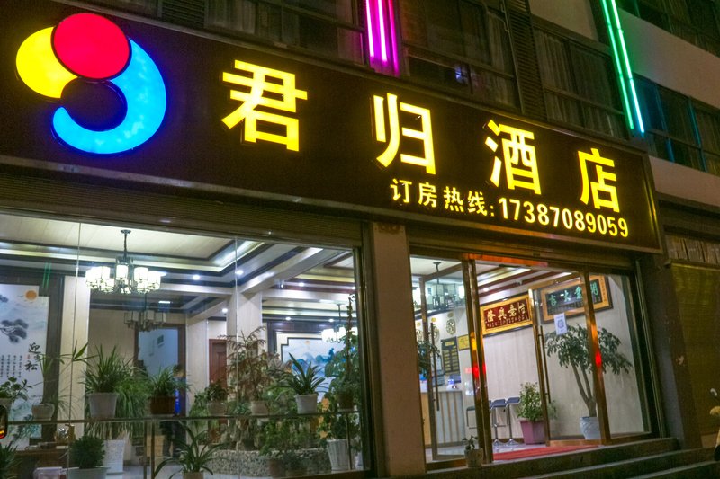 Zhaotong Jungui Hotel Over view