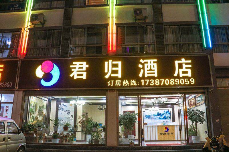 Zhaotong Jungui Hotel Over view