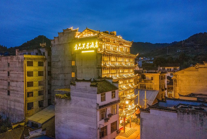 Yipin Furong HotelOver view