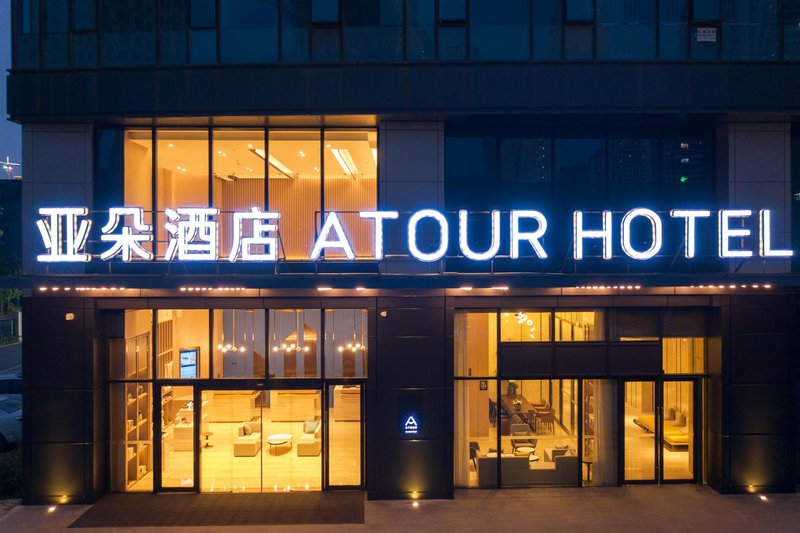 Atour Hotel Hing-Tech Zone Wuyue Square Kunming Over view