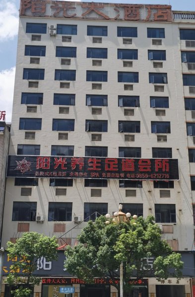 Towo Topping Hotel (Xingren People's Hospital) Over view