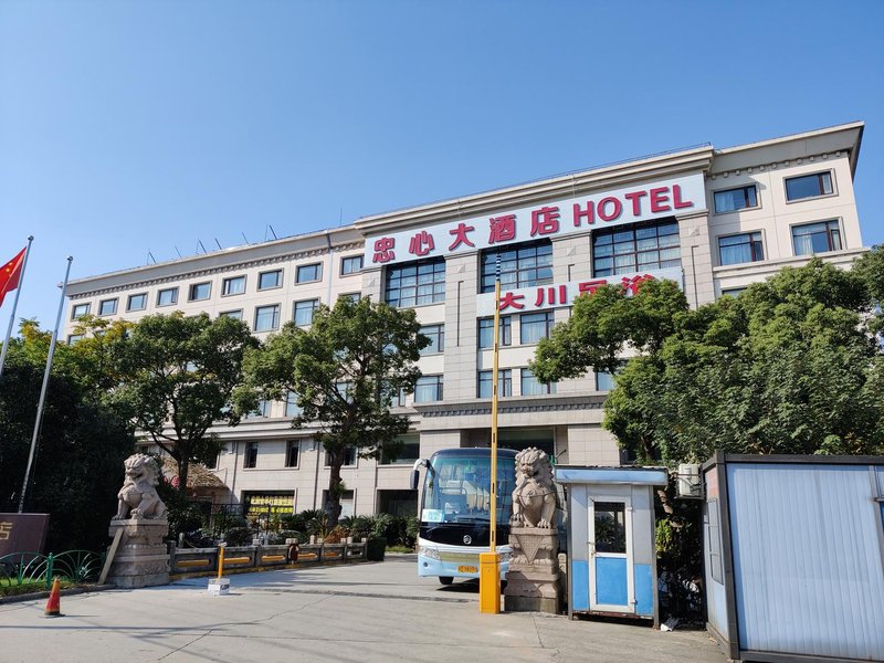 Zhongxin Hotel (Shanghai F1 Racing Stadium) Over view