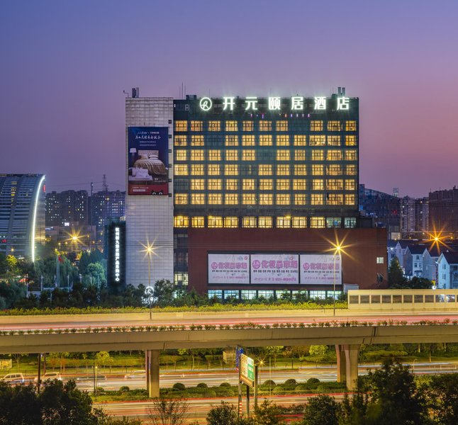 Kaiyuan Yiju Hotel (Hangzhou Dongcheng Jiubao passenger transport center store) Over view