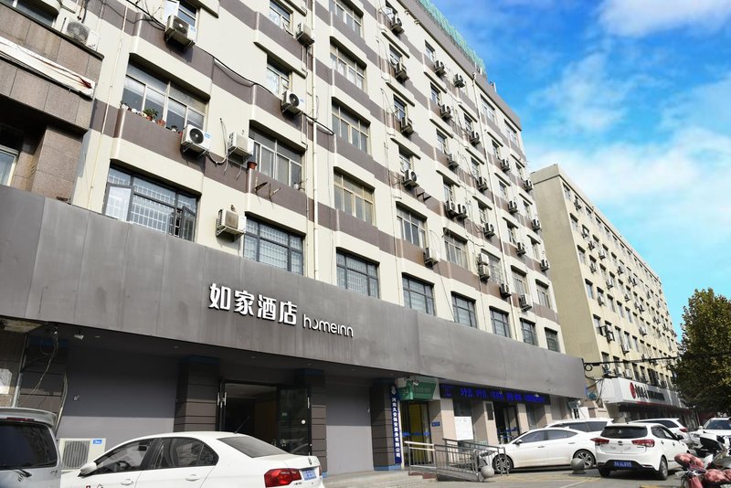 Home Inn Tanggong Middle Road Luoyang Over view