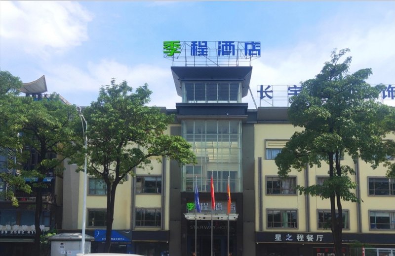 Berlin International Hotel (Dongguan Vanke Plaza Chang'an North Bus Station)Over view