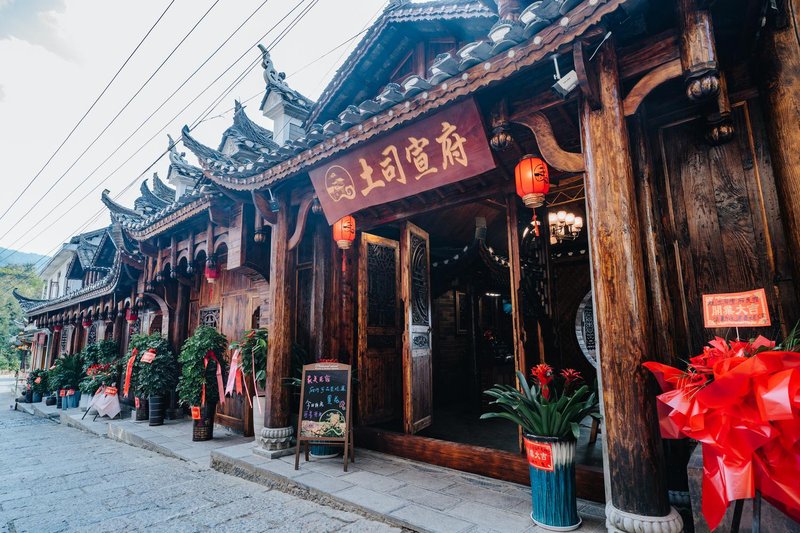 Tusi Xuanfu (Furong Town Waterfall Store) Over view