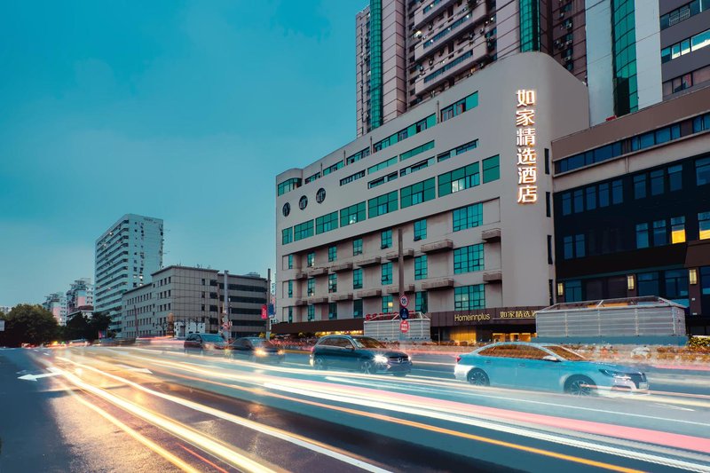 Home Inn Plus (Jiangpu Road Metro Station) Over view